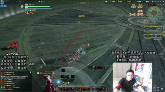 神刀论剑：好好直播 不把自己当人 2019-07-06 13点场