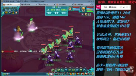 不忘 70 4女儿早播晚退第五天 2019-07-06 14点场