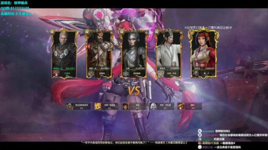 蔡鸡主播，在线自闭 2019-07-05 22点场