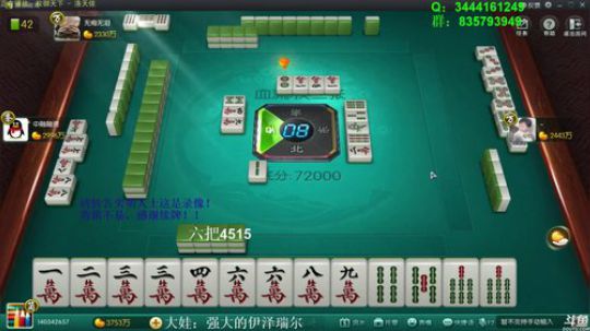 我本善良72发布了一个斗鱼视频2019-07-06