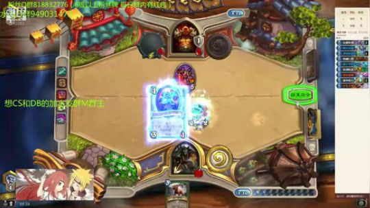 204-想传说的进来 2019-07-06 07点场