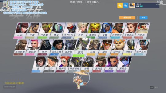 2019/7/5    竞技上