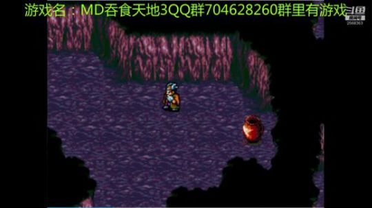 RPG游戏播个遍！ 2019-07-04 02点场