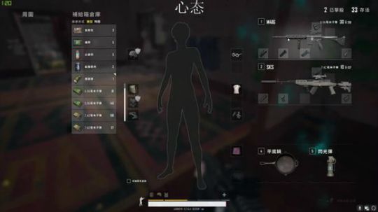 【小头】PUBG这块 跳伞我贼狠 2019-07-06 18点场