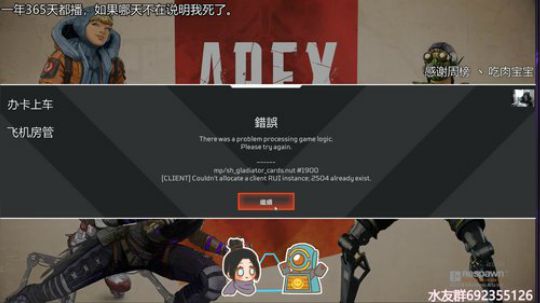 『LoK』第二赛季冲击Rank。 2019-07-03 15点场