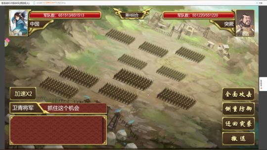 雄：你要的全都有！1057853 2019-07-05 21点场