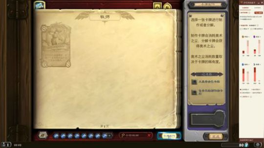 不务正业的主播在不务正业 2019-06-29 23点场