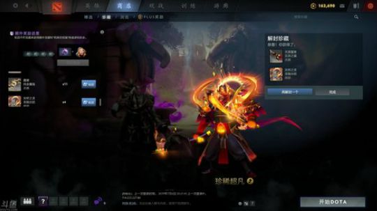 晚上开箱，出好东西弹幕roll 2019-07-06 20点场