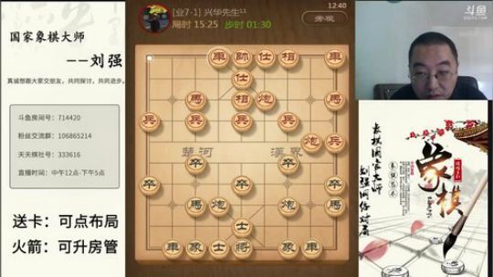 巨人13725发布了一个斗鱼视频2019-07-06
