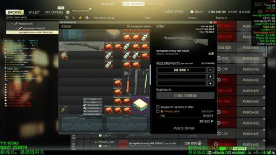 69级 -7亿身家在线白给-逃离塔科夫 2019-07-02 18点场