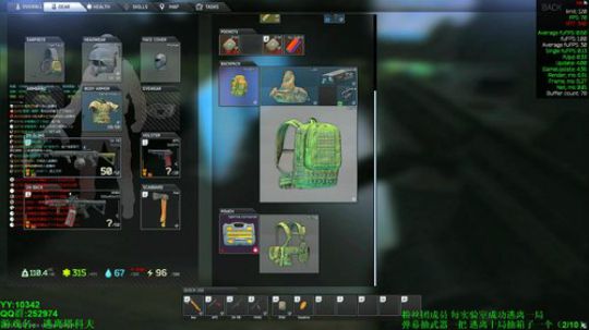 69级 -7亿身家在线白给-逃离塔科夫 2019-07-02 14点场