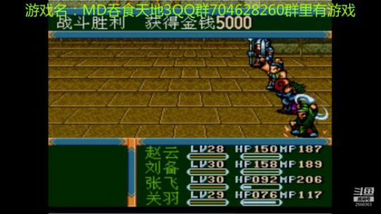 RPG游戏播个遍！ 2019-07-04 00点场