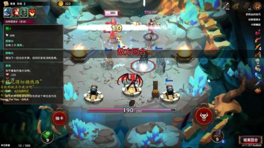 不务正业的主播在不务正业 2019-06-29 16点场