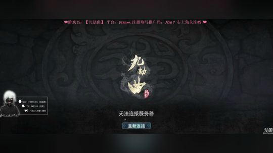 【声优】❤九劫曲金妍妍小师妹~拜师学艺❤ 2019-07-05 19点场