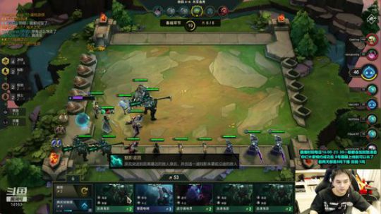 草莓：云顶之弈 我无敌你随意~ 2019-07-06 20点场