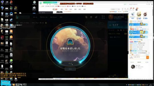 很菜很菜12138发布了一个斗鱼视频2019-07-06