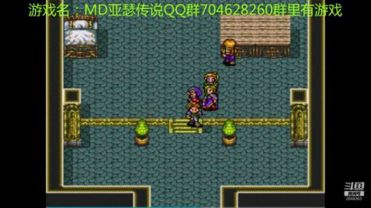 RPG游戏播个遍！ 2019-07-03 10点场