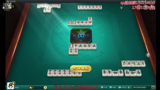 我在斗鱼看宁夏第一炮王浩哥直播欢乐麻将