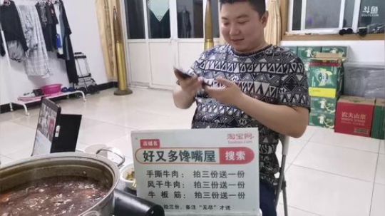 铁血丶苟且君发布了一个斗鱼视频2019-07-06