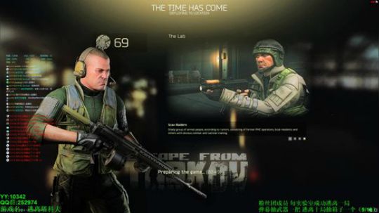 69级 -7亿身家在线白给-逃离塔科夫 2019-07-03 22点场