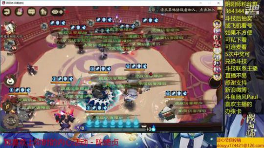 随风：久次良upup 2019-07-05 21点场