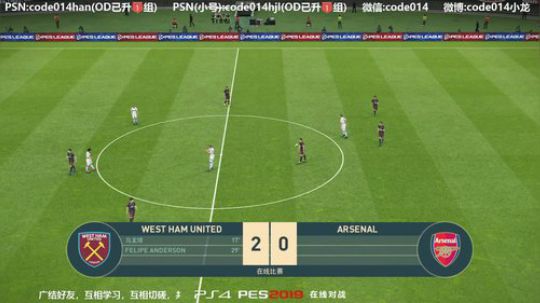 实况足球PS4实况2019pes2019 2019-07-06 21点场