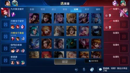 为白立场发布了一个斗鱼视频2019-07-06