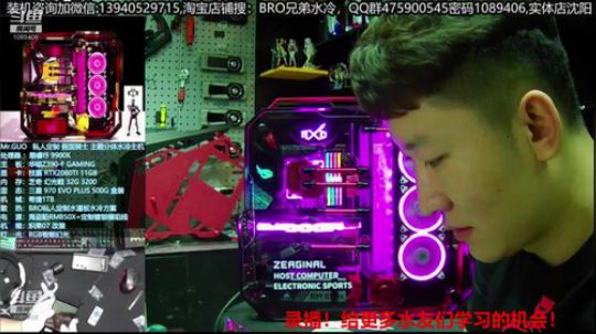 128G空间站机箱改装中 2019-07-05 23点场