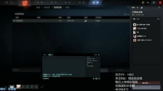 堡垒5冲分 2019-07-04 23点场