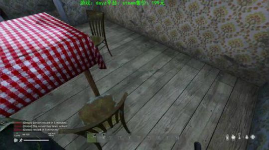 dayz 僵尸末日1.04 2019-07-05 16点场