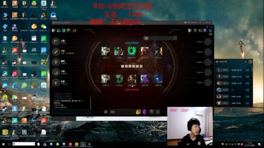 王者1400  目前第9 2019-07-06 11点场