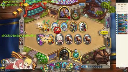 204-想传说的进来 2019-07-06 11点场