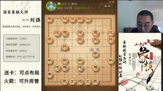 巨人13725发布了一个斗鱼视频2019-07-06