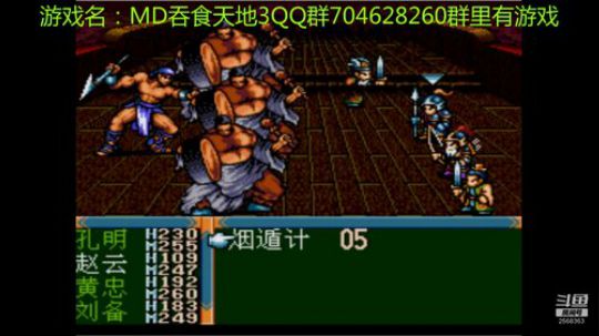 RPG游戏播个遍！ 2019-07-04 06点场