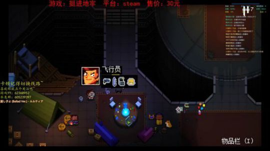 不务正业的主播在不务正业 2019-06-30 13点场