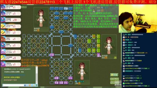坑货56817发布了一个斗鱼视频2019-07-06