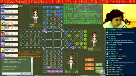 坑货56817发布了一个斗鱼视频2019-07-06