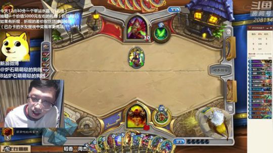 户外遛狗王飞哥发布了一个斗鱼视频2019-07-06