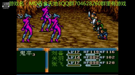 RPG游戏播个遍！ 2019-07-03 18点场