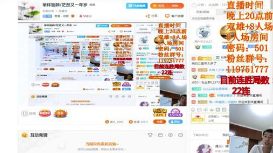 举杯独醉/茫然又一年岁 2019-07-05 22点场