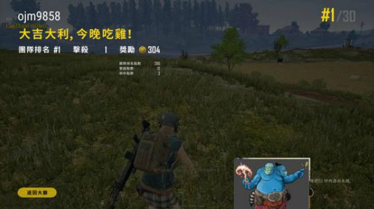 锤锤锤 正直的正经人 2019-07-06 08点场