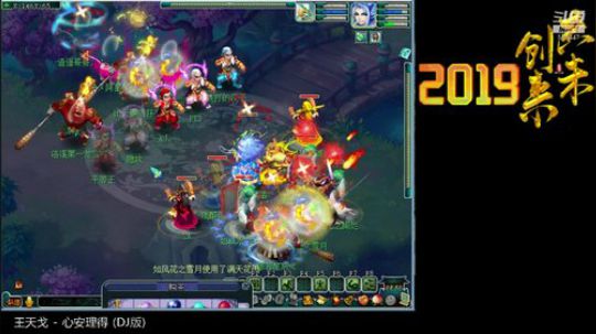 第一视角剑会了！ 2019-07-05 21点场