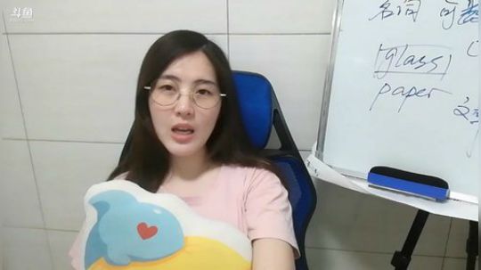 娜娜：周末座谈会～ 2019-07-06 20点场