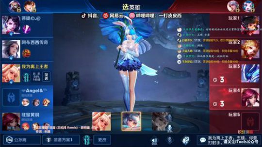 一个萌新上王者的故事 OvO 2019-07-06 15点场
