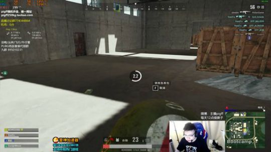 我在斗鱼看pigff直播绝地求生