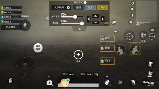 吓死了