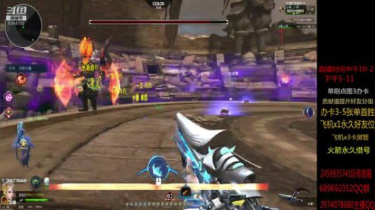 体验服 长白山单刷挑战 2019-07-05 17点场