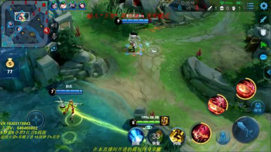 国服榜首公孙离 单排细节教学 2019-07-06 08点场