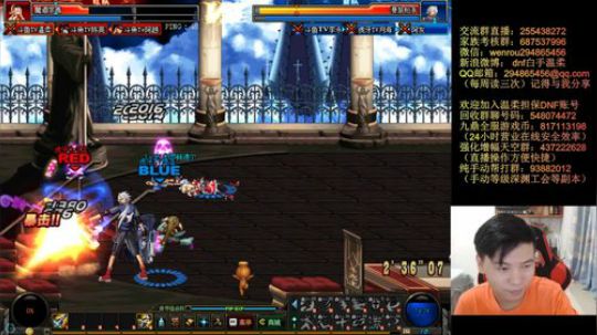 7点44在33水友赛 2019-07-01 19点场