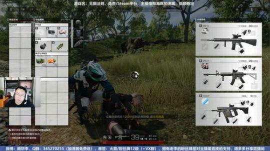 老李：新手问答！ 2019-07-05 23点场